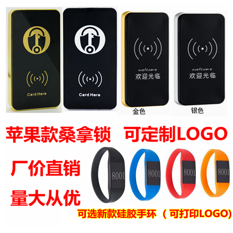 Sauna lock lock locker electronic lock gym locker smart lock bath center cabinet door lock bathroom induction lock