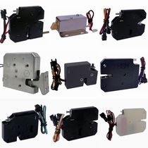 Electric control lock 5V12V24V solenoid valve lock magnetic lock cabinet lock electric insert lock miniature express cabinet lock intelligent access lock