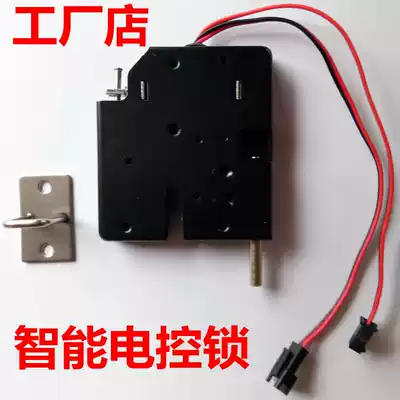 With top bar locker lock express cabinet lock letter box smart magnetic lock lock vending machine cabinet large elastic electric control lock