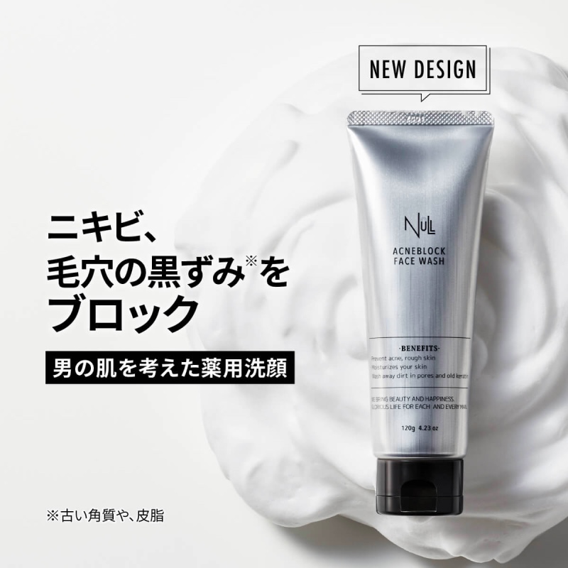 Spot Japanese Null moisturizing oil control acne facial cleanser without adding shrink pores sensitive muscle acne acne
