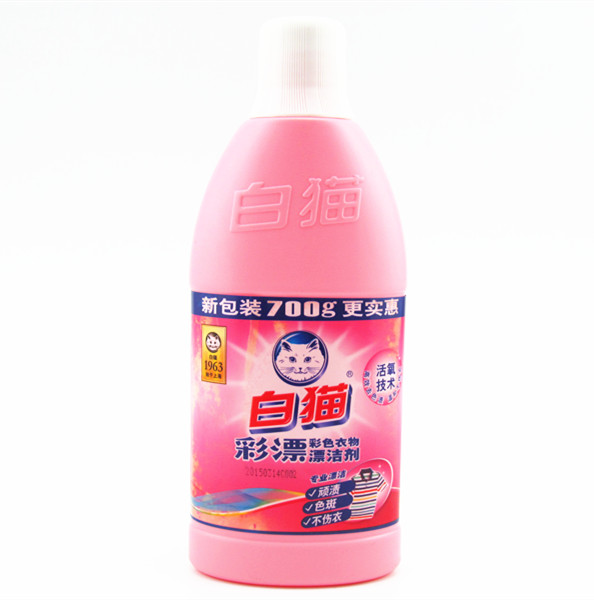   White cat colourful Dried colored clothing bleaching agent Zengyan to stain and stain 700g