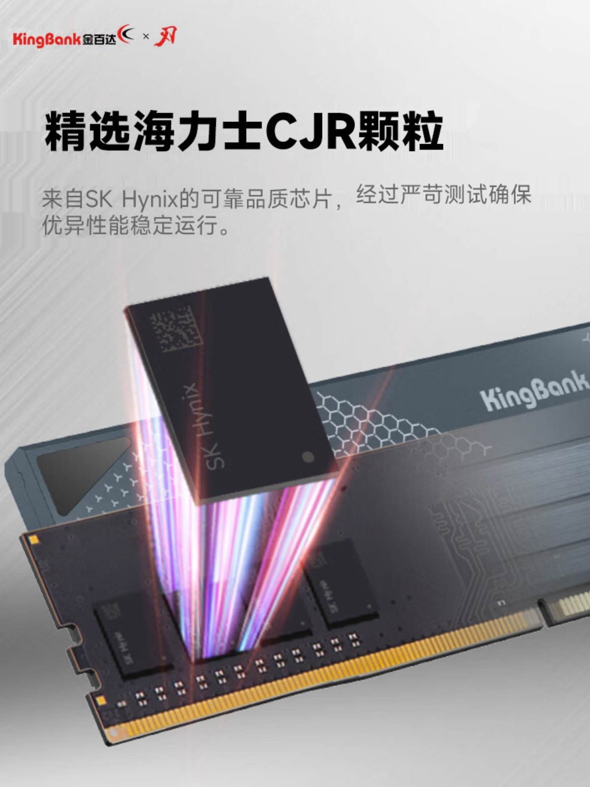 Jinbaida Ddr4 Silver King 3200 16Gx2 Memory Module 8Gx2 Star Blade Silver King 16g3600 Hynix Cjr