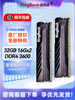 Jinbaida Heijue Series Ddr4 Desktop Memory 3200/3600 8Gx2 16Gx2 Set Dedicated Yin Jue