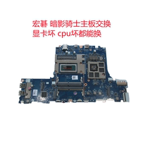 Acer Shadow Knight AN515-58 N22C1 Nitro 5 LA-L973P 992P motherboard