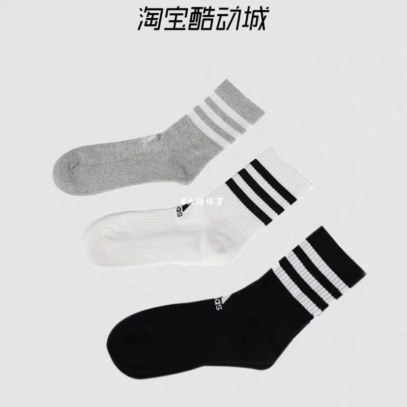 Adidas 3S CSH CR3P mùa thu mới dành cho nam và nữ thể thao giải trí thoáng khí ba đôi tất ống DZ9345 - Vớ thể thao