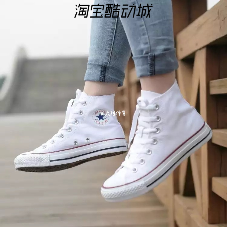 Giày cao cổ Converse Converse màu đen và trắng cho nam và nữ All Star mẫu cổ điển giày thường xanh 101010 - Plimsolls giày converse cổ thấp