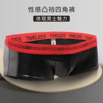 Mens Shorts Stage Dress Faux Leather Latex Skin Skin Tight Low Waist Size Boxer Pants Lift Body Sports Underpants