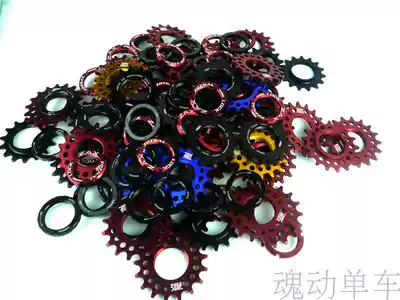 Rinpoch aluminum alloy flywheel dead fly aluminum alloy flywheel spike HYPERGRACE diligently can make up for clumsiness
