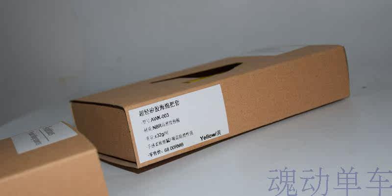 Poignées de vélo - Ref 2347298 Image 24