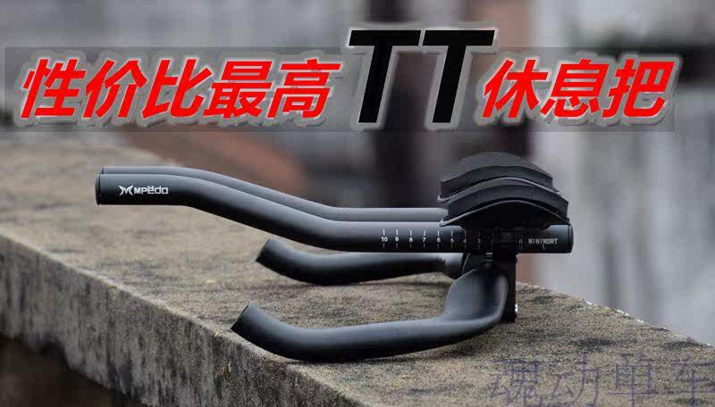 Guidon de vélo - Ref 2336119 Image 13