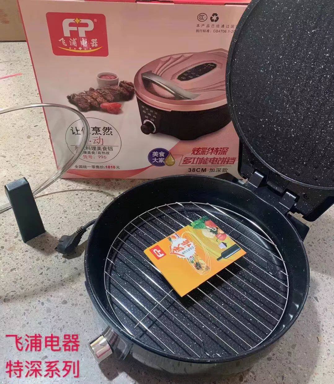 Плиты 电饼铛加深加大电饼锅涮烤一体锅悬浮式电饼铛可煎可烤可焖电饼铛