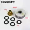 Tin breaking machine gear Round blade size gear Guide wheel Tin breaking machine blade Automatic tin breaking machine accessories