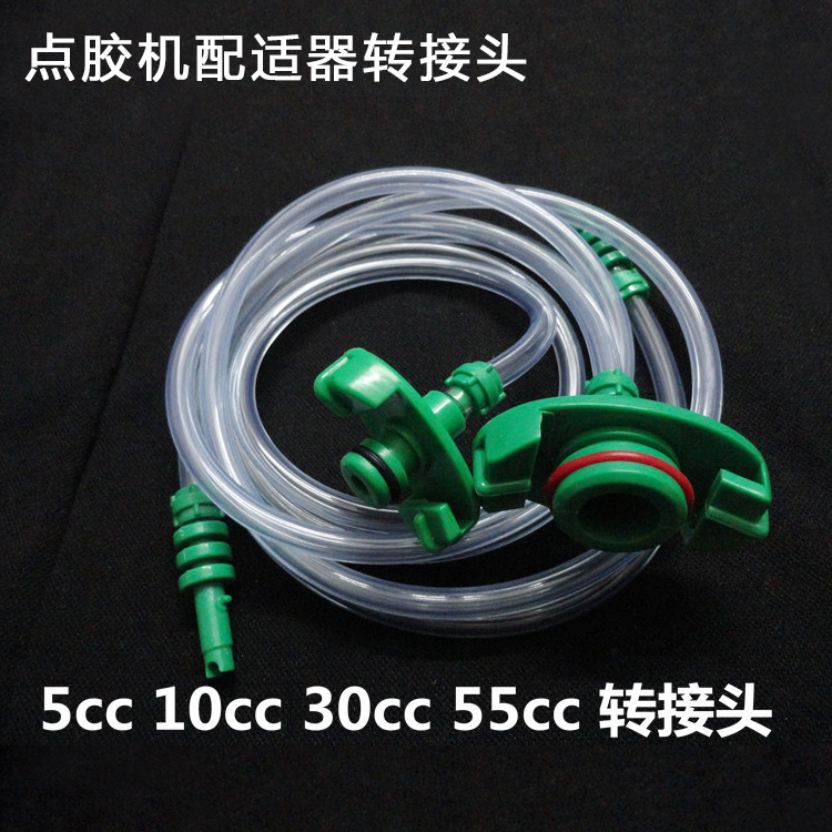 Point Machine Needle Syringe Needle Syringe Wire Adapter Accessories POINT GLUE ACCESSORIES 5cc10cc30cc55cc