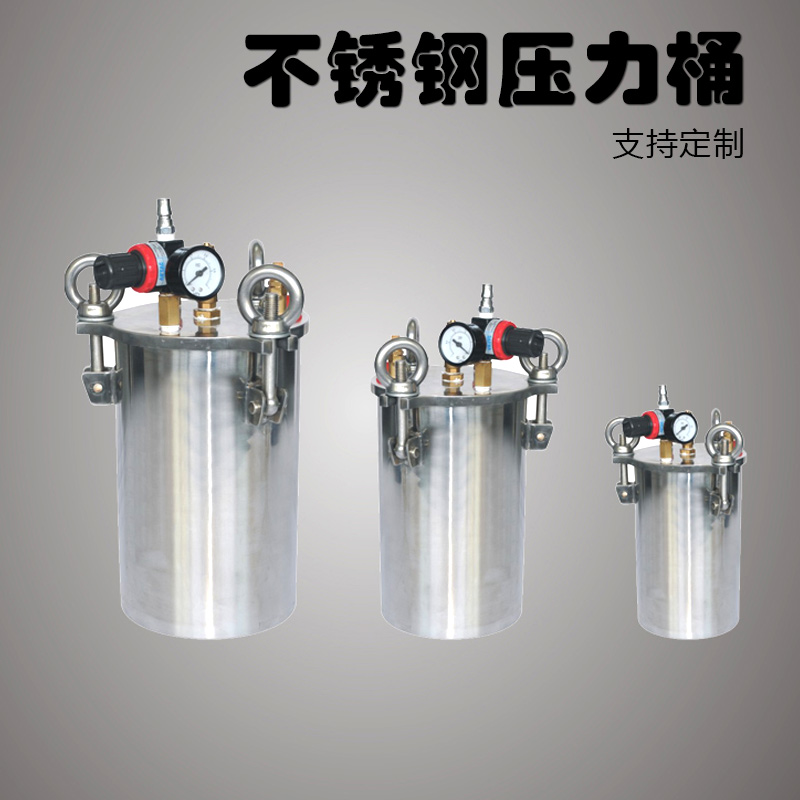Stainless Steel Carbon Steel Pressure Barrel AB Glue Point Glue Pressure Barrel Storage Glue Pouring Glue Stirring Point Glue Accessories Customizable-Taobao