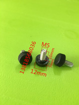 Nylon adjustment foot adjustment foot adjustment foot furniture foot cushion foot adjustment screw M5