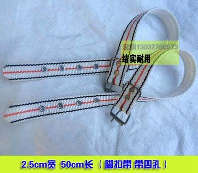 (Quality strength) black and white strip lengthened and widened electrician foot buckle belt with hole strap iron shoelace
