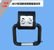 JBCF series puncture grounding clamp electrical inspection grounding ring clamping ring 16mm-240mm square