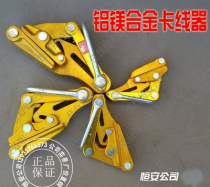 ALUMINIUM MAGNESIUM ALLOY WIRE WIRE-WIRE-WIRE-WIRE-WIRE-WIRE-IN-WIRE CLAMP WIRE CLAMP WIRE CLAMP WIRE CLAMP WIRE CLAMP WIRE CLAMP WIRE CLAMP WIRE CLAMP WIRE CLAMP WIRE CLAMP WIRE CLAMP WIRE CLAMP WIRE