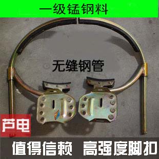 Electrician climbing pole buckle, first-class manganese steel, cement pole iron shoes, high-strength tree climbing