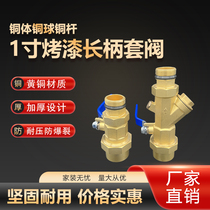 全铜地暖大流量套阀球阀分水器直式阀门地暖管地热进回水阀过滤阀