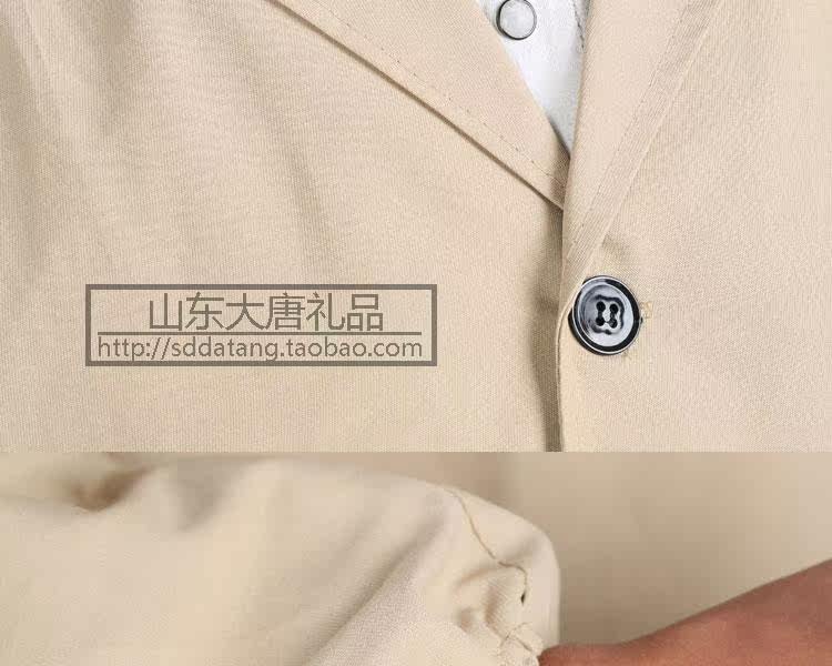 Tenue de travail en polyester - Ref 1912880 Image 11