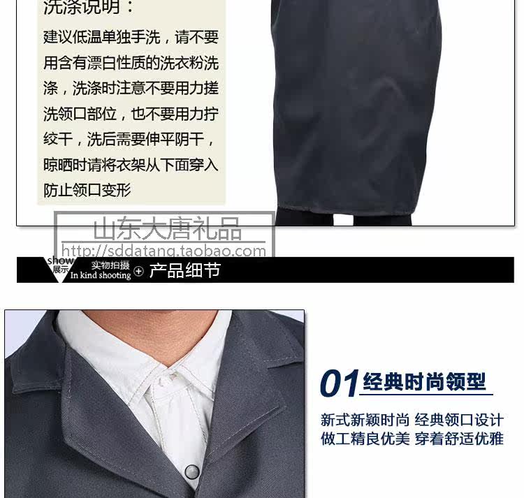 Vêtement de travail en polyester - Ref 1912351 Image 10