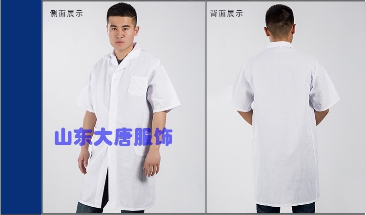 Vêtement de travail en coton - Ref 1915178 Image 21