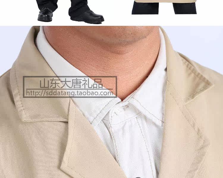 Tenue de travail en polyester - Ref 1912880 Image 10