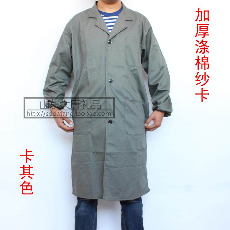 Tenue de travail en polyester - Ref 1912890 Image 16