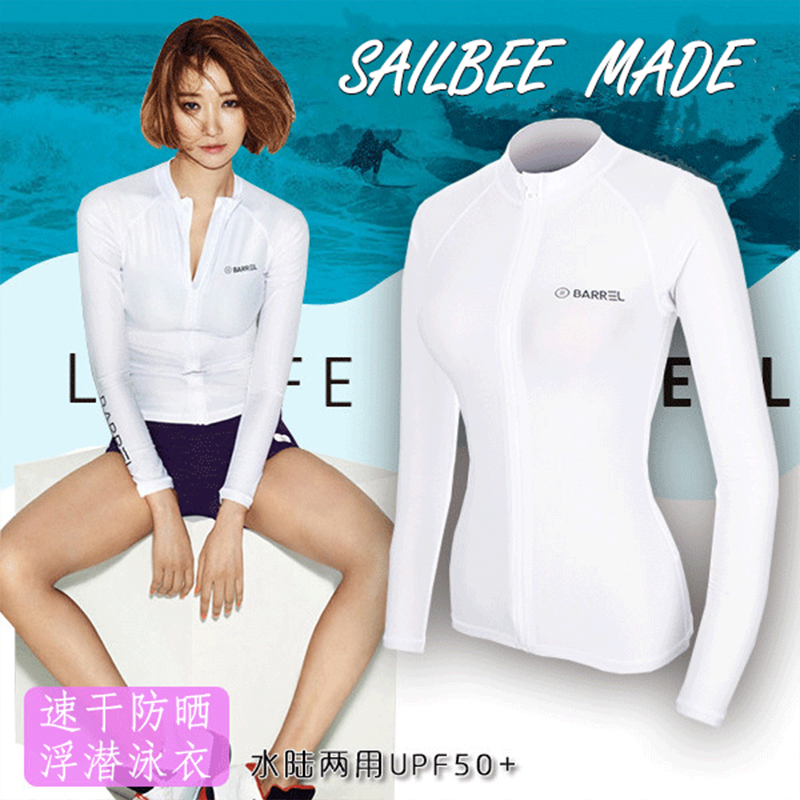 Swimming suit Women's two-piece belly cover quick-drying thin hot spring long sleeve sports sunscreen wetsuit Snorkeling surfing jellyfish suit