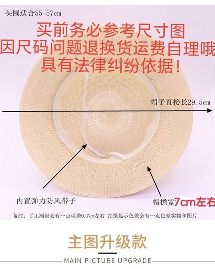 【可折叠】遮阳帽子女韩版夏季圆脸防晒沙滩帽旅游草帽渔夫帽盆帽