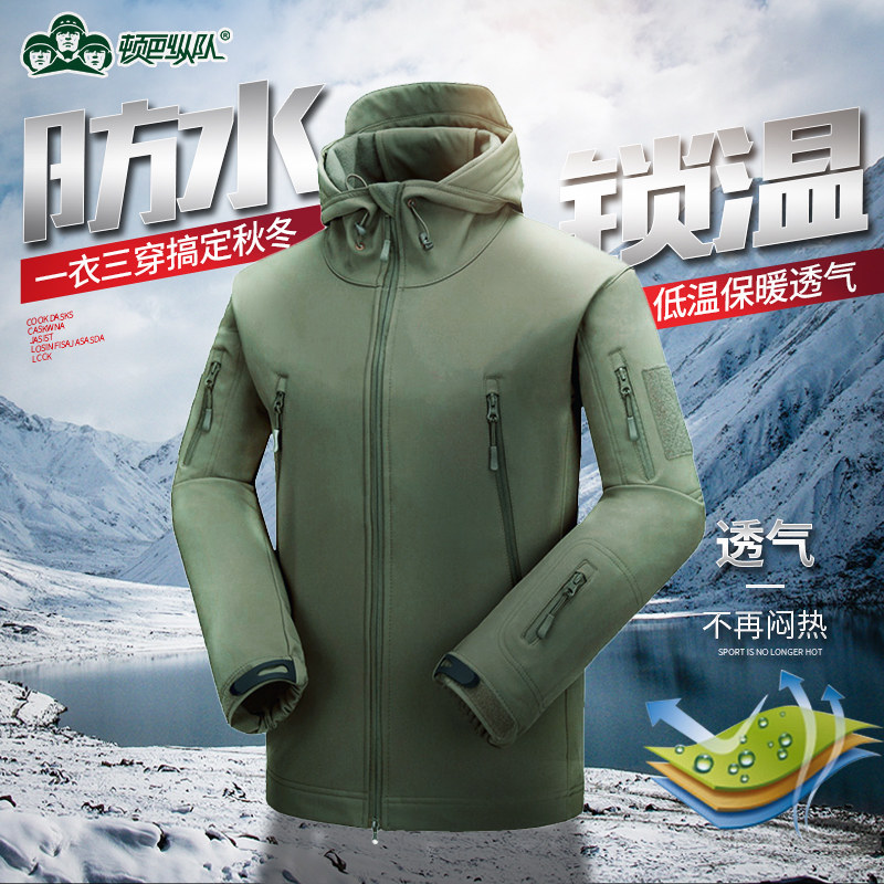 Ton Barstringers Outdoor Shark Skin Soft Shell Assault man Waterproof Windproof man's Hiking Mountaineering and Assault Rifles