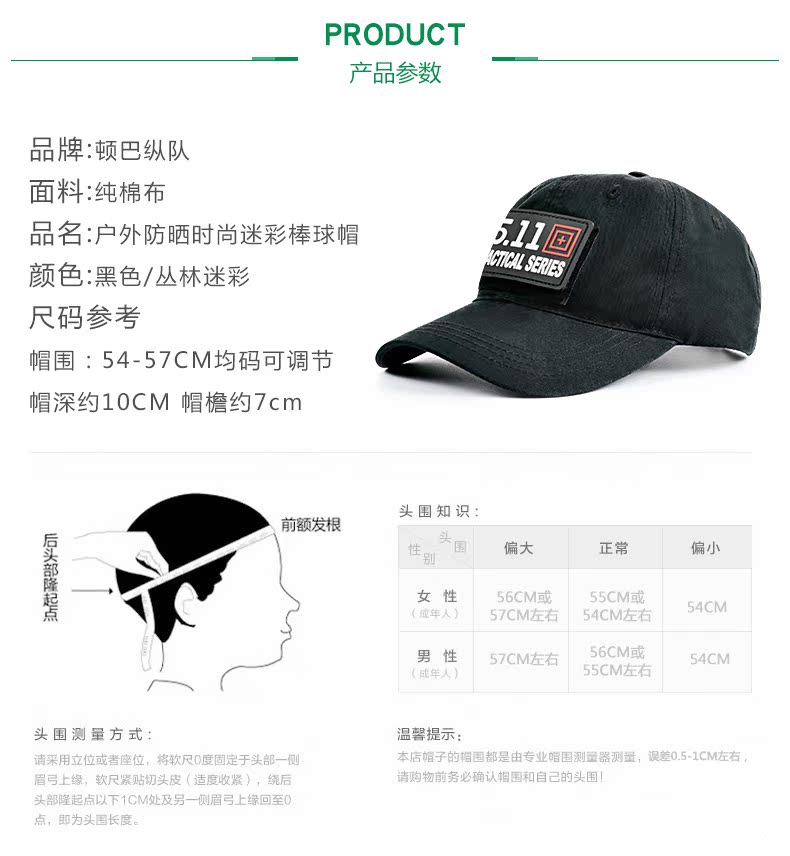 Dunbar cột mũ nam giới và phụ nữ thường thể thao ngoài trời hat visor hat mặt trời ngụy trang mũ bóng chày cap mũ lưỡi trai mlb