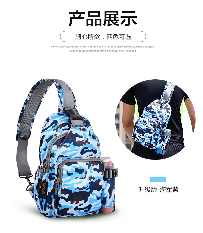 Dunbar cột ngực túi túi thể thao nữ túi Messenger túi nhỏ túi vai chiến thuật ngoài trời ngụy trang du lịch ba lô nam totetalk