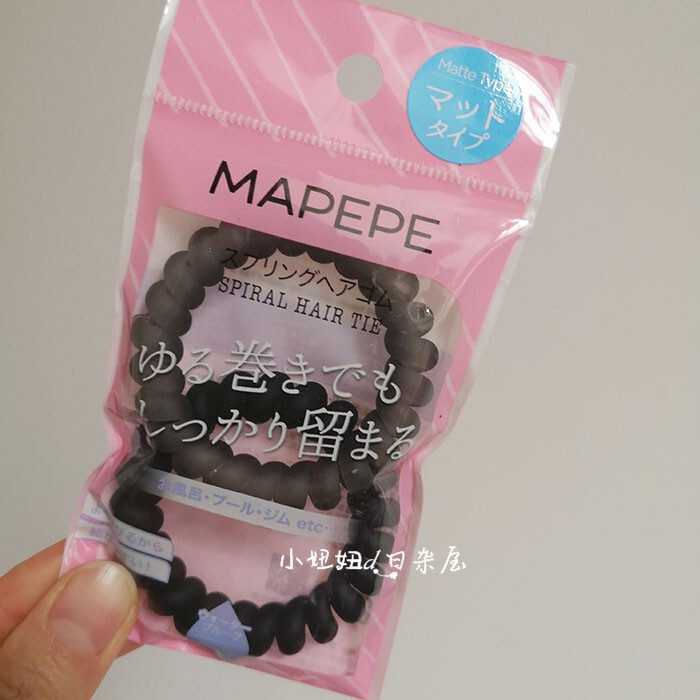 Japanese Mapepe Telephone Wire Hair Styling Accessories, Various Styles of Hair Rings, Hair Ties, Hair Ropes, Hair Styling Tools, Hair Bands Japanese Mapepe Telephone Wire Hair Styling Accessories, Various Styles of Hair Rings, Hair Ties, Hair Ropes, Hair Styling Tools, Hair Bands