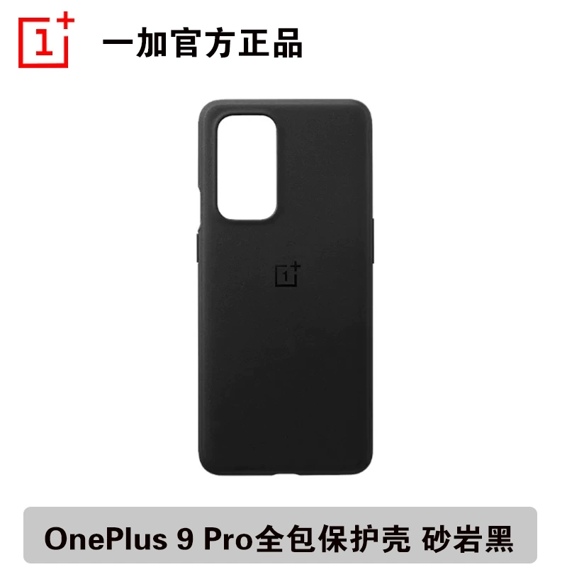 Oneplus 9 Pro Anti-Drop Full-Cover Sandstone Phone Case 1+9 Aramid Fiber Protective Case Mechanical Warrior Protective Cover Oneplus 9Pro Original Phone Case Official Genuine Fiber Oneplus 9 Case Oneplus 9 Pro Anti-Drop Full-Cover Sandstone Phone Case 1+9 Aramid Fiber Protective Case Mechanical Warrior Protective Cover Oneplus 9Pro Original Phone Case Official Genuine Fiber Oneplus 9 Case
