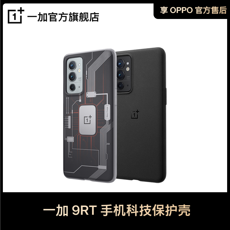 Oneplus/Oneplus 9Rt Phone Case with Dual-Layer Circuit Design, Shock-Absorbing Upgraded Protective Case, Oppo Oneplus 9Rt Original Full-Cover Phone Case with Circuit Technology, Romantic Oneplus/Oneplus 9Rt Phone Case with Dual-Layer Circuit Design, Shock-Absorbing Upgraded Protective Case, Oppo Oneplus 9Rt Original Full-Cover Phone Case with Circuit Technology, Romantic