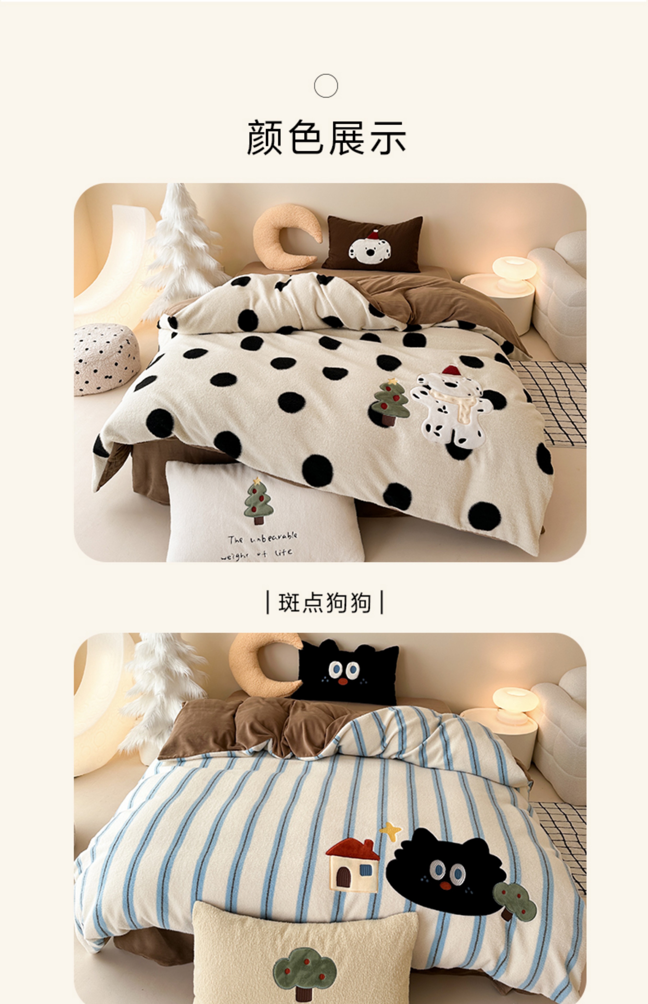 商品详情图