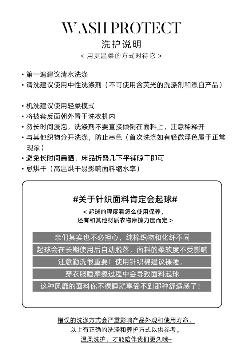 商品详情图