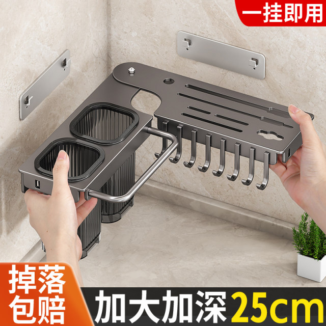 Japanese knife and chopstick storage rack kitchen storage rack wall-mounted