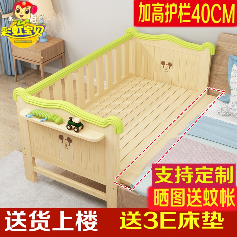Double-made solid wood children's beds with guardbar baby beds Boyboys single bed Width bed