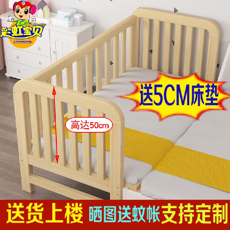 Solid wood children's bed with guardrail boys and girls princess bed single bed side bed baby small bed widen splicing big bed