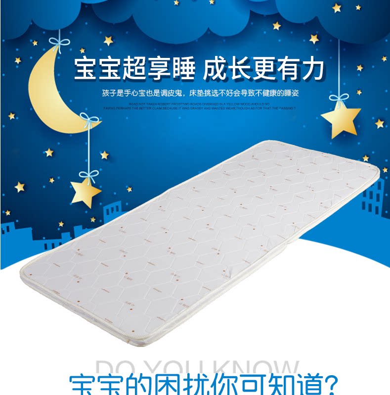 Set to make 3E Coconut Dreams Mattress Students Dormitory mattress Environmental Protection Child beds Natural Coconut Palm Cushion Single Double Mattresses