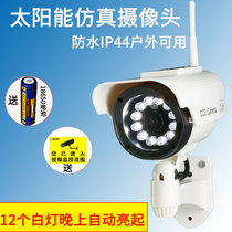 Imitation monitoring light solar simulation camera fake monitor during the day red light flashing at night white light for 12 hours
