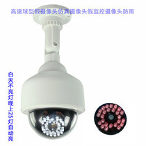 Spherical Night Vision Sensor bright red light fake camera fake surveillance camera