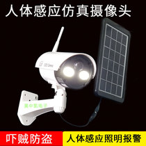 Greenhouse Orchard Fish Pond Tree Field Photovoltaic Panel Human Induction Light Alarm WIFI Simulation Surveillance Camera