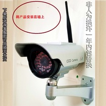 Orchard wireless solar simulation surveillance camera infrared night vision light induction solar charging fake monitoring