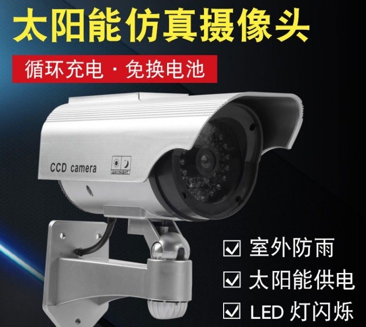 Outdoor solar rechargeable fake camera free of change battery silver color false monitoring with black tail wire LED sparkling