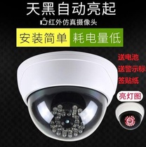 Uniform hair black fake surveillance camera hemisphere fake monitor induction night vision light double-sided tape installation