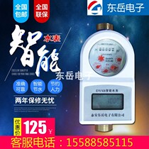 Taian Water and Electricity Card household water meter prepaid easy card induction smart IC card anti-freeze water meter